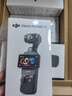 大疆 DJI Osmo Pocket 3 标准版 一英寸口袋云台相机 OP灵眸手持数码相机 旅游vlog 便携美颜摄像 实拍图