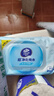 维达（Vinda）超净化纯水湿巾 80片*4包 加大加厚 湿巾大包婴儿湿巾湿巾纸  实拍图