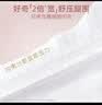 好奇（Huggies） 【e】皇家铂金装小龙裤纸尿裤 婴儿宝宝学步成长裤型尿不湿 【裤型】 XXL28片 实拍图
