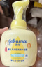 强生（Johnson）婴儿清新+牛奶柔泡沐浴露洗发水二合一400ml*2 新生儿宝宝洗护 实拍图