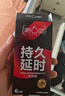 第六感避孕套 持久延时紧致型超薄套6只 男用持久防早泄敏感套 实拍图