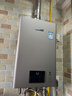 林内（Rinnai）【小蛮腰Pro】13升燃气热水器天然气热水器 恒温低水压启动 ECO节能上门安装13GD32（JSQ26-GD32） 实拍图