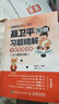 聂卫平围棋习题精解：手筋专项训练（从3段到5段）(人邮体育出品) 实拍图