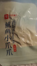 良品铺子鱿鱼鱿鱼须即食特产鱼仔海味零食小吃 【地道川香】鱿鱼小爪爪200g香辣 , 实拍图