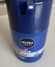 妮维雅（NIVEA）男士【补水保湿】多重控油保湿精华露50g乳液面霜护肤品生日礼物 实拍图