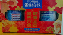 雀巢（Nestle）怡养益护因子中老年奶粉高钙850g*2 奶粉礼盒送礼送长辈送爸妈 实拍图