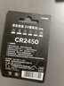 京东京造纽扣电池CR2450-2粒装 3V锂电池 适用大众奥迪宝马奔驰等汽车钥匙手表遥控器电脑主板 实拍图