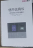 得力考勤机打卡机人脸指纹掌静脉一体机 刷脸指纹识别蓝牙连接微信小程序管理 无需网络自动报表34521W 实拍图