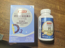 京东京造 钙铁锌d3液体钙蓝莓冻干3盒 维生素d柠檬酸钙儿童钙1岁钙片 实拍图