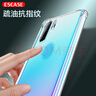 ESCASE 华为P30pro手机壳 保护套全包防摔保护壳TPU+PC抗摔抗黄变 德国进口拜耳TPU 高透 实拍图