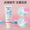 恐龙医生（PROTEFIX）儿童牙膏3-6-12岁防蛀含氟固齿小孩小学生宝宝氨基酸牙膏2支装 实拍图