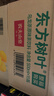 农夫山泉东方树叶乌龙茶500ml*15瓶无糖茶饮料0糖0脂0卡整箱装饮品 实拍图