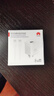 华为冰糖全能氮化镓手机充电器（Max 40W）3C认证华为原装充电器 适配华为手机Mate60 实拍图