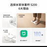 米家小米智能体重秤S200 白色 双接家用健康秤电子秤人物双模式 APP高精准数据测量 智能分析 减肥专用 实拍图