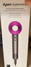 戴森（DYSON）HD15 高速吹风机 Dyson Supersonic 电吹风 负离子 速干护发 多风嘴 礼物推荐 HD15紫红色 实拍图