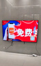 TCL电视 85T7L Ultra 85英寸 QD-Mini LED 蝶翼星曜屏 万象分区 绚彩XDR 超薄 国家补贴 T7L 护眼 实拍图