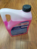 道达尔能源有机型(OAT)发动机冷却液通用型汽车防冻液冰点-25℃ 4kg（红色） 实拍图