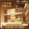 三只松鼠高端罐装坚果礼盒2280g/8罐 零食礼包松子中秋企业团购送长辈 实拍图