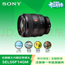 索尼（SONY）SEL50F14GM 全画幅大光圈标准定焦G大师镜头 人像摄影 (FE 50mm F1.4 GM滤镜防护套装) 实拍图