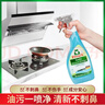 Frosch苏打厨房重油污清洁喷剂500ml 高效去污 烤箱清洗 德国原装进口 实拍图