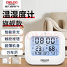 德力西电气（DELIXI ELECTRIC）电子温度计家用室内婴儿房高精度温湿度计可充电式壁挂式室温计 实拍图