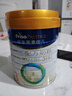 美素佳儿（Friso）皇家幼儿配方奶粉 3段（1-3岁幼儿适用）800g 乳铁蛋白 (新国标) 实拍图