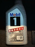 美孚（Mobil）极光银美孚 先进全合成汽机油5W-30SP级 1L 汽车保养新老包装发货 实拍图