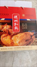 德州扒鸡山东特产送礼纯肉礼盒中华老字号真空五香扒鸡1kg2只装 实拍图