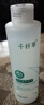 千纤草爽肤水补水保湿丝瓜湿敷水紧致提亮舒缓清爽护肤化妆 丝瓜水3.0版500ml 1件 实拍图