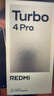 小米（MI）REDMI Turbo 4 Pro 第四代骁龙8s 7550mAh长续航 16GB+256GB 粉金色 小米红米5G手机 实拍图