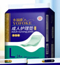 永福康成人护理垫XL120片 尺寸80*90cm 婴儿孕产妇床垫老人一次性隔尿垫 实拍图