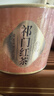 福茗源茶叶 祁门红茶 特级新茶安徽祁门红香螺工夫茶叶自己喝罐装120g 实拍图