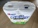 心相印【田栩宁推荐】卷纸/厨房用纸150节 吸油锁水 纸巾 食品接触级 实拍图