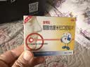 意可贴 醋酸地塞米松口腔贴片 0.3mg*5片 用于非感染性口腔黏膜溃疡 实拍图