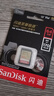 闪迪（SanDisk）64GB SD内存卡 4K V30 U3 C10 相机存储卡 读速170MB/s 写速80MB/s 高速连拍 微单/单反相机 实拍图