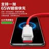 轩邑一加数据线80W/65W Warp超级闪充快充充电线1+9Pro/9/9rt/10/8t/7/6/oppo双头Type-C转Type-C 1.5m 实拍图