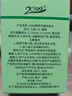 老牌国货桂花香水桂花王男女士学生淡香水茉莉玫瑰花香调香水35ml 茉莉花*1瓶装 实拍图