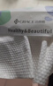 洁丽雅（Grace）居家差旅便携一次性洗脸巾珍珠纹绵柔毛巾3包 20*20cm 90抽/包 实拍图