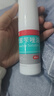 洛芙联苯苄唑溶液喷雾剂80ml治脚气药止痒脱皮烂脚丫真菌感染自营去脚气喷雾剂脚出汗脚臭喷雾专用药水泡型 实拍图