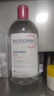 贝德玛（BIODERMA）【女神节】 粉水舒妍舒缓洁肤液500ml卸妆水敏感肌温和 实拍图