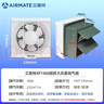 艾美特（AIRMATE）XF1560H 换气扇窗墙用排气扇6寸厨房油烟排风扇卫生间抽风机 实拍图