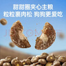 豆柴（docile）经典缤纷多维鲜冻干全价狗粮成犬幼犬小型犬犬粮比熊泰迪狗粮2kg 实拍图