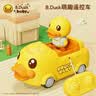 B.Duck儿童电动遥控车玩具仿真工程无线可拆两玩四驱赛车益智生日礼物 实拍图
