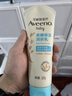 艾惟诺（Aveeno）艾维诺婴儿润肤乳儿童宝宝面霜滋润保湿防干痒身体乳护手霜227g 实拍图