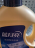 蓝月亮 运动洗衣液 小苍兰香2kg瓶*2+80g瓶*2 除菌去汗味 留香持久 实拍图