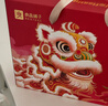良品铺子醒狮迎春礼坚果零食礼盒组合2068g/2058g混发春节年货节送礼团购 实拍图