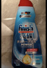 finish亮碟洗碗液700ml洗碗机专用洗涤剂适配台式胶囊自动投放耗材 实拍图