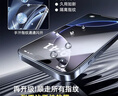 闪魔 适用苹果13钢化膜 iphone13pro手机膜全屏13promax防爆顺滑手感无边高清抗指纹保护膜 【闪贴宝|一盖就好】2片 苹果13ProMax 实拍图
