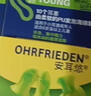 安耳悠 隔音耳塞德国进口睡眠防噪音睡觉专用降噪女士小号款minisoft5副 实拍图