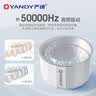 严迪（YANDY）小白盏超声波牙套清洗机1台 高频 正畸期隐形牙套假牙保持器清洁 实拍图